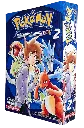 Pokemon - La grande aventure - Tome 2
